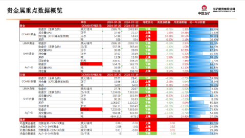 棉农对德黑兰比分预测 主场能否延续不败神话问鼎亚冠二级
