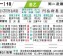 阿雅克肖VS梅斯比分预测 财政危机下的法乙困境之战
